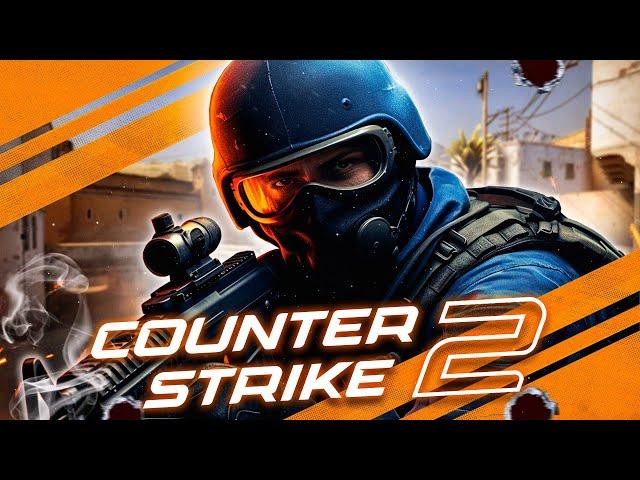 Counter Strike 2 - Как я познал боль