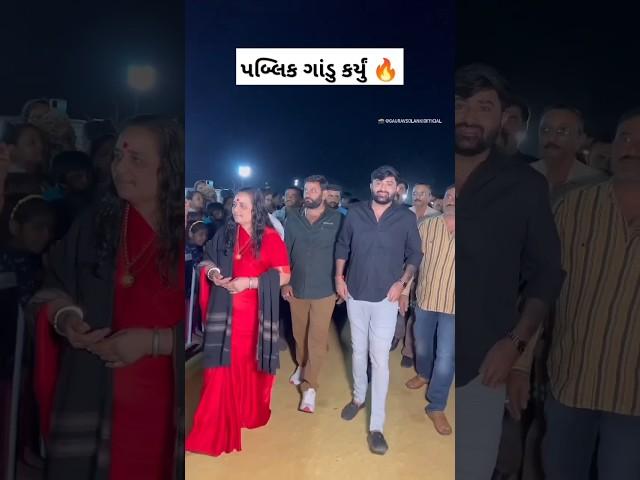 ભાઈ ભાઈ  | Devayat Khavad Entry 2023 | New Status