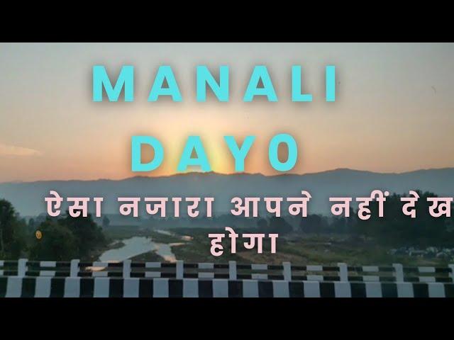 Day 0 Manali Trip | Manali Tourist Places | Manali Rohtang Pass | Manali Vlog