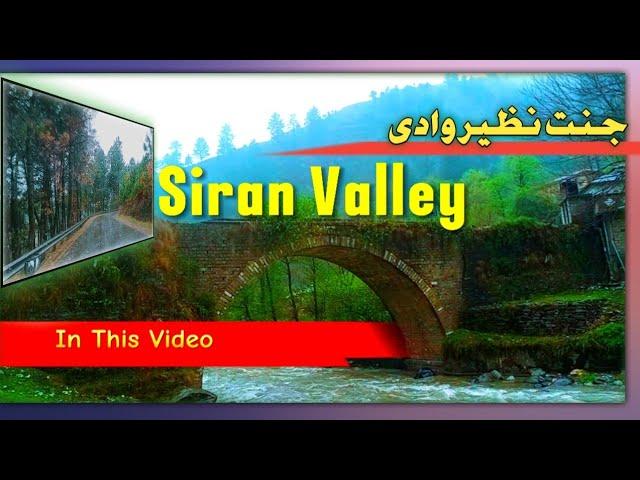 Exploring the Hidden Gem of Siran Valley, Pakistan | Travel Vlog | Yasir Jami