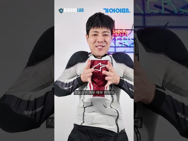 기어어때 EP1. ALPLINESTARS PLASMA STREET AIR PROTECTION JACKET [알파인스타즈 플라즈마 스트릿 에어 프로텍션 자켓]