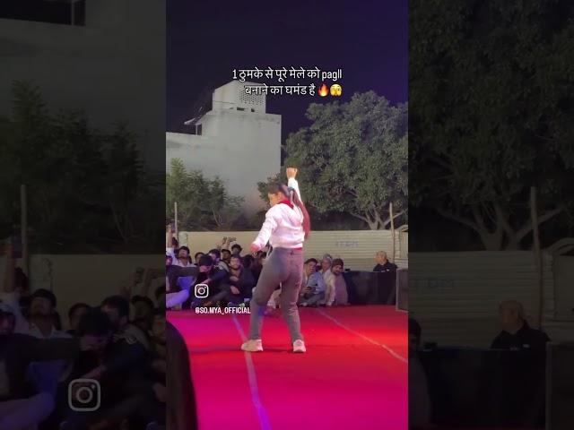 #trending #dance #newsonganddancegirl #dancechoreography #viralvideo #shorts