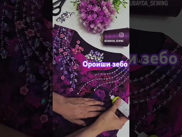 ороиши пеши курта️