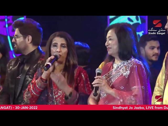 Sindhyat Jo Jazbo - Live from Dubai