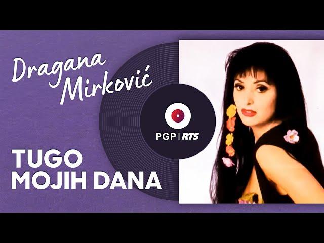 Dragana Mirković - Tugo mojih dana - (Audio 1994) HD