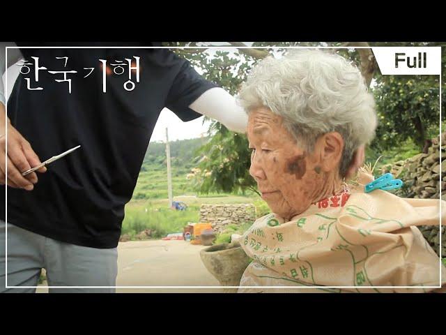 [Full] 한국기행 - 명물찾아 섬만리 2부 섬 총각의 사모곡 서거차도 20170808