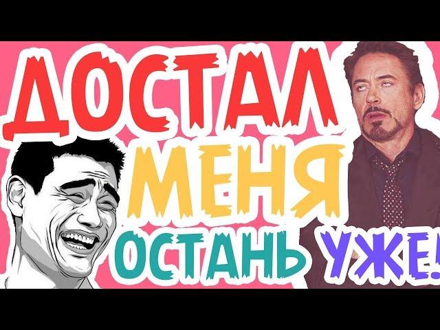 Вежливый намёк человеку, которому пора идти