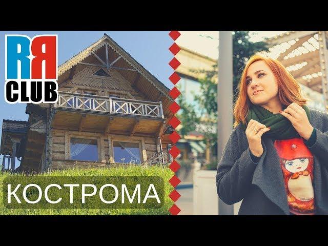 Russian house for $25 – Travel to Russia – Kostroma