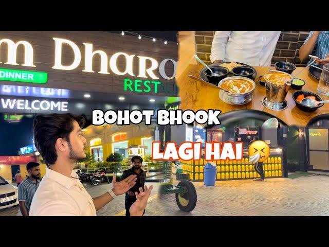 Bhook Lagi Hai  | @ZaibAbbasi-zm