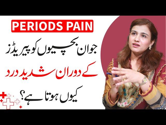 Periods Pain - Painful Periods Causes & Treatment - Dr Maryam Raana Gynaecologist