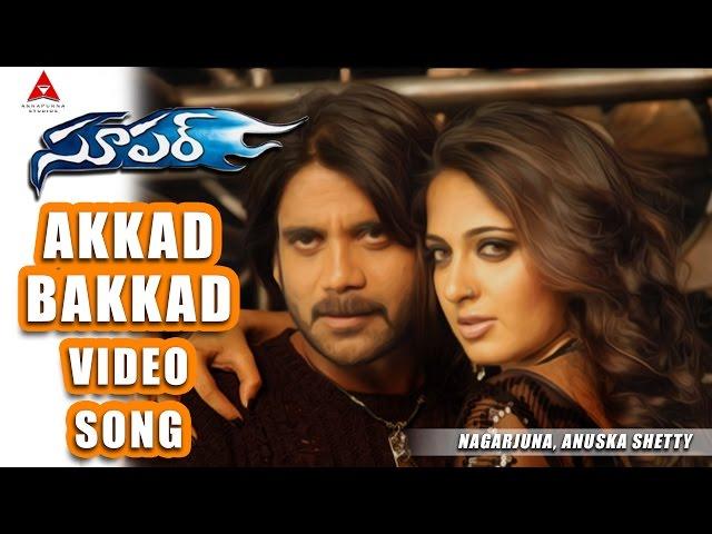 Akkad Bakkad Video Song || Super Movie || Nagarjuna, Ayesha Takia, Anushka