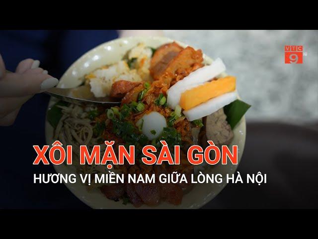 XÔI MẶN SÀI GÒN - HƯƠNG VỊ MIỀN NAM GIỮA LÒNG HÀ NỘI | VTC9