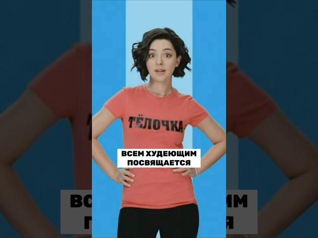 Не ищите в себе изъянов, вы прекрасны ️ #ТНТ #ComedyClub #ЗурабМатуа #АндрейАверин #ДмитрийСорокин