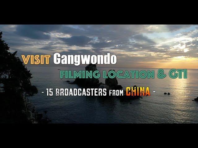 Visit Gangwondo Filming Location