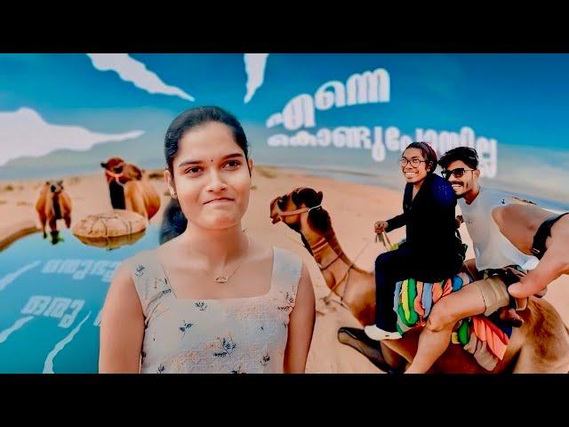 എന്നെ കൊണ്ടുപോയില്ല  A Day in Desert  Mothers Day fun