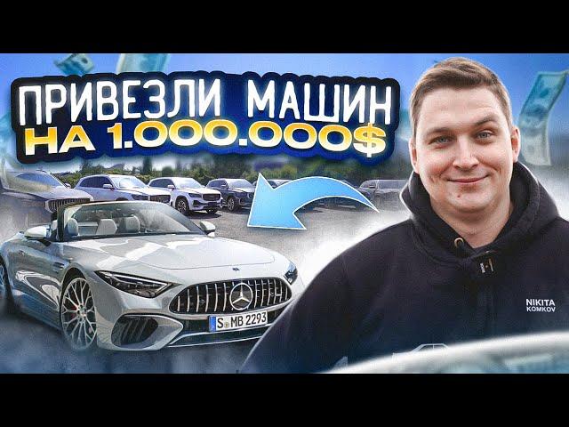 Параллельный импорт на МИЛЛИОН ДОЛЛАРОВ , Mercedes SL53 AMG , s223 , Geely Monjaro