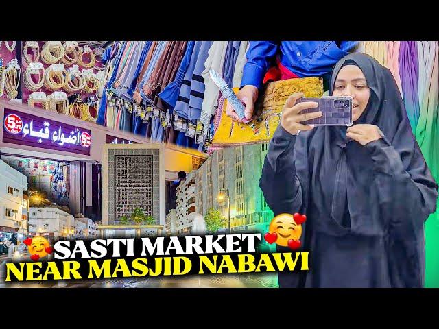 Sasti Market In Madina | Madina Night Life | Budget friendly shopping in Madina ️