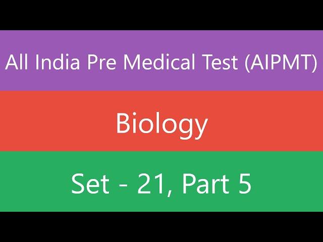 All India Pre Medical Test (AIPMT) | Biology | Set 21 | Part 5 | Quiz