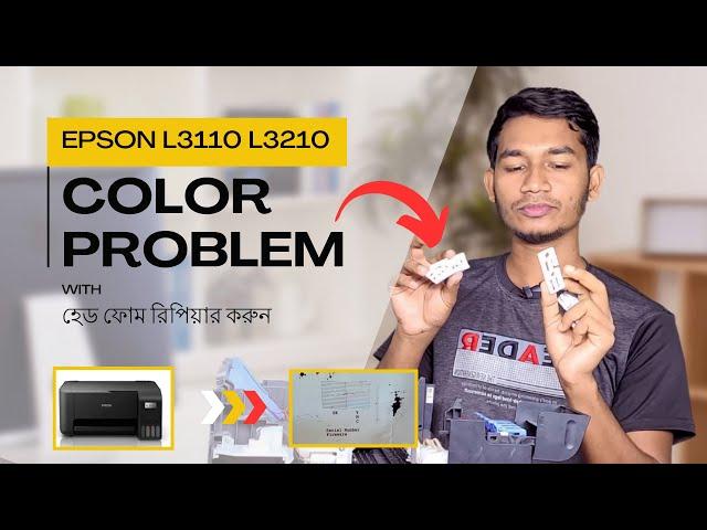 how to fix printer color problems epson l3250 techhighBD