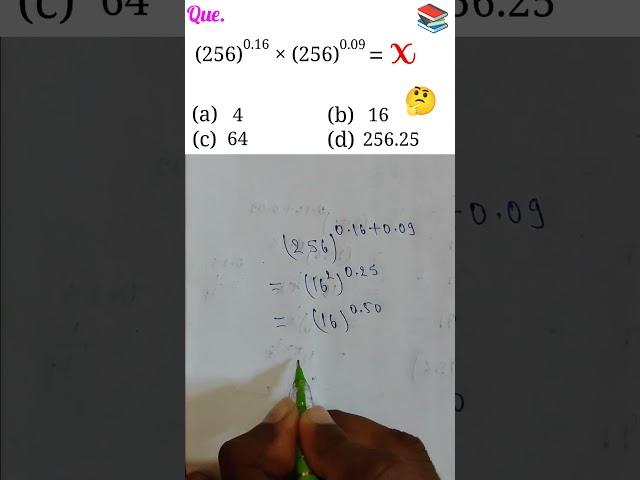 (256)^0.16 × (256)^0.09=x find the value of x...|| power and exponent math