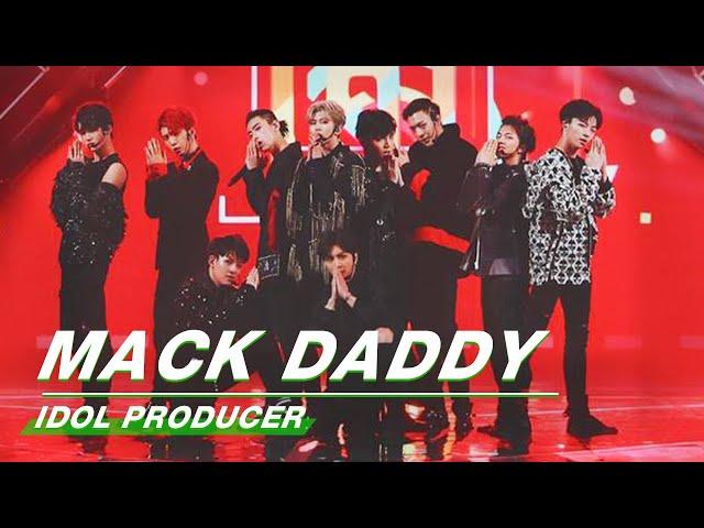 Review of PD KUN's final stage "Mack Daddy" 蔡徐坤最终出道曲《Mack Daddy》| 偶像练习生 Idol Producer | iQIYI