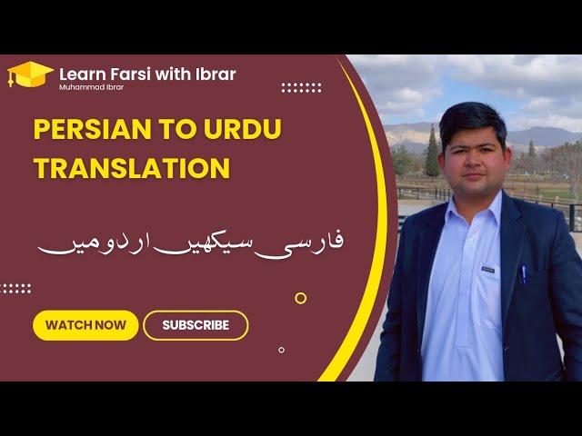 Learn Persian in Urdu,  Daily life Sentences with translation #learnfarsiwithibrar