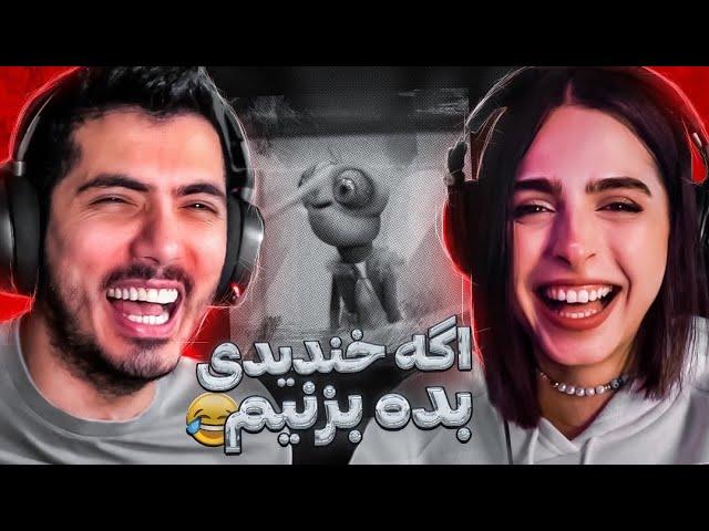 Try Not To Laugh x MadGal  سعی کن نخندی با مجازات