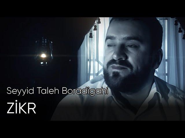 Seyyid Taleh - Zikr - Ya Reb menim qelbimi dindir  (Official Video)