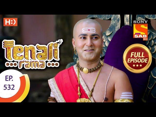 Tenali Rama - Ep 532 - Full Episode - 17th July, 2019