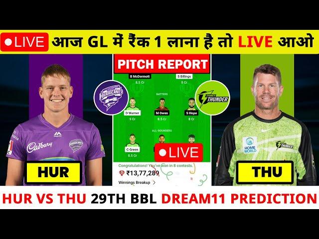 Live : HUR vs THU Dream11 Prediction | HBR vs THU 29th BBL Dream11 Team | Hur vs Thu 29th bbl Live