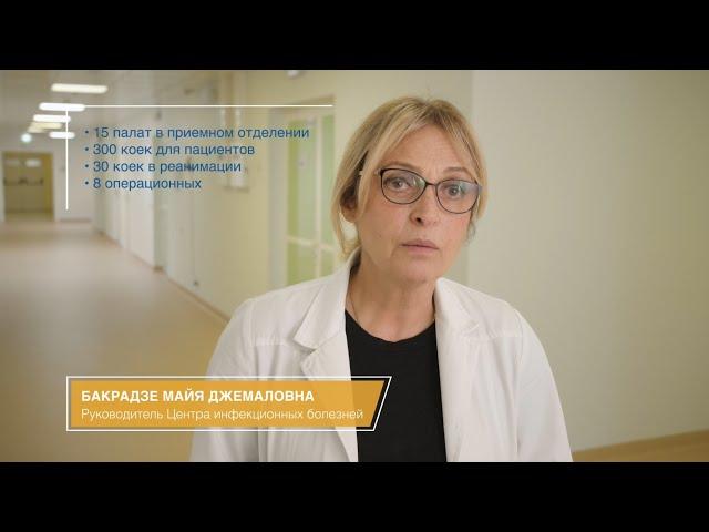 Центр инфекционных болезней ФГАУ «НМИЦ здоровья детей» готов к приему детей с COVID-19