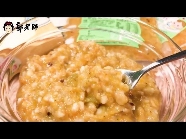 【開箱時間】郭老師寶寶副食品熱銷系列 / 南瓜紅黎燕麥粥