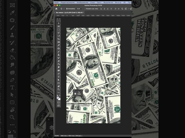  вы не знаете этой секретной функции в Photoshop #графическийдизайнер #photoshop #курсыонлайн
