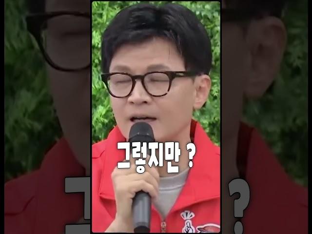 댓글공작질 한동훈 똥꼬검사 받아야지 ? , ㅋ