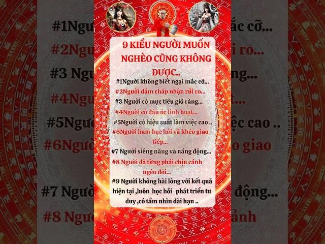 Cổ Nhân Nói Phong Thủy Chiêu Tài Hút Lộc Cải Vận Mở Cung Tài Bạch Đón May Mắn| Kts Phong Thủy Lưu Hà