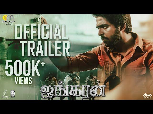 Ayngaran - Official Trailer #2 | G.V. Prakash Kumar |  Raviarasu | Mahima Nambiar | B.Ganesh