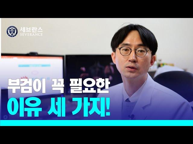 [PEOPLE in 세브란스] 부검이 꼭 필요한 이유 세 가지!