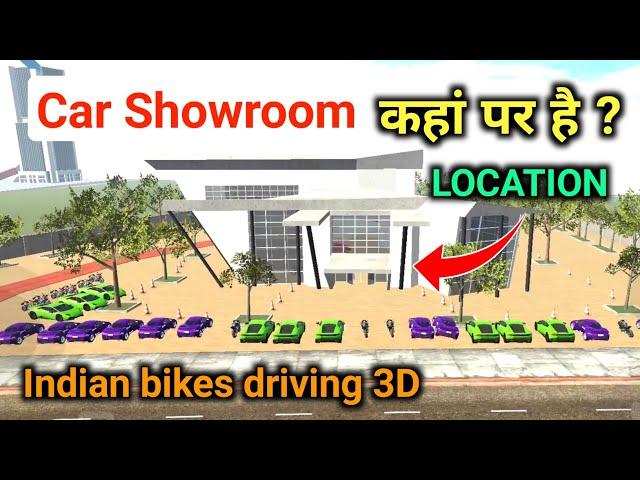 Indian Bikes Driving 3D Game Par Car Showroom Location | Indian Bikes Driving 3D Car Showroom