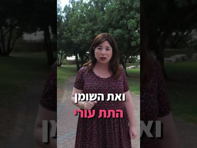 קוסמטיקאית טיפים 2