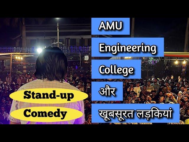 AMU ,Chai Aur Girlfriend || Stand-Up Comedy By Ashab Ahmad Ansari