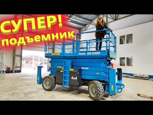 What can the Genie self-propelled scissor lift run on electricity and diesel.