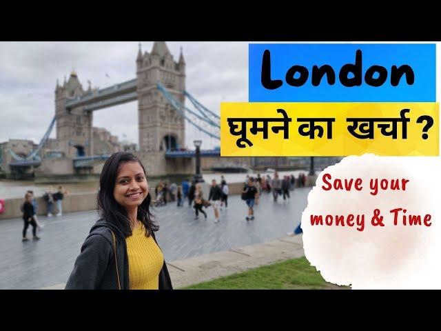 India to London Budget Trip 2022(Hindi) | Budget, Visa, Flight tickets, Hotel?