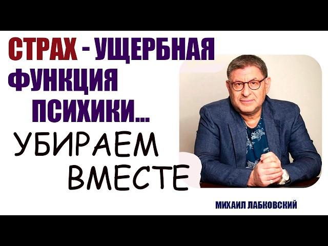ВНУТРЕННЕЕ СПОКОЙСТВИЕ и ПОНИМАНИЕ ПРИЧИН, УЖЕ В КОНЦЕ ВИДЕО...  ! Михаил Лабковский!
