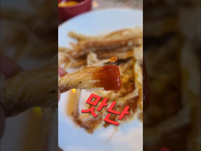 왕족이네 보라가 찾는 그 맛 경이로운왕족들 페스츄리BBQ오징어 입니다. #맥주안주 #부드러운오징어 #아이들간식 #갓차푸드 #건어물 #왕족이네