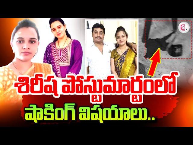 Malakpet Married Woman Latest Incident | Hyderabad Latest News |  @sumantvtirupathi ​