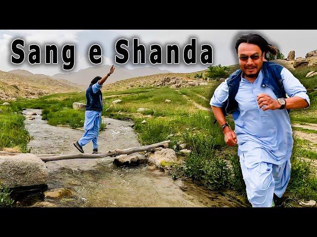 Sang Shanda Jaghori, The Land of Beauty | سنگ شاندا جاغوری