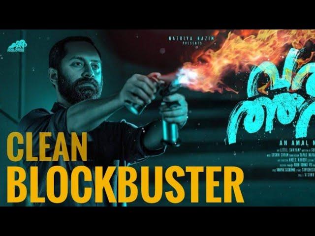 Varathan Movie Teaser Promo| Fan made | Fahadh Faasil, Amal Neerad, Aiswarya Lekshmi , Nazriya Nazim