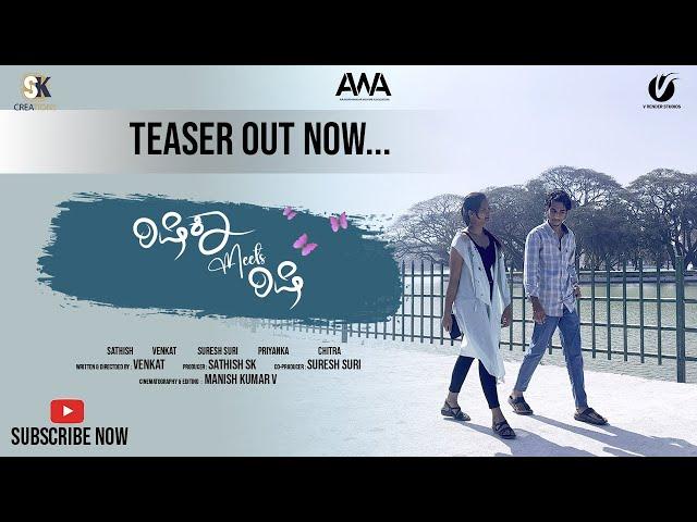 RISHIKA MEETS RISHI 4K TEASER KANNADA SHORTFILM