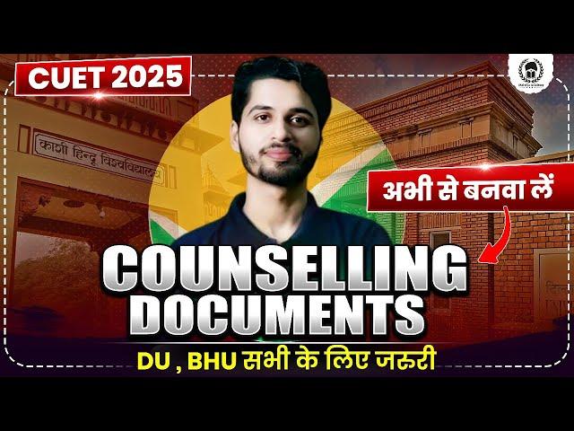 Important documents for DU CSAS,BHU,AU Registration | अभी से बनवा ले | Vaibhav Sir
