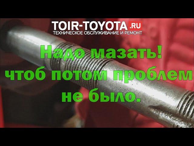 LC200/Вторичная смазка УУК (углы установки колёс) после пробега 66000км. Состояние болтов.
